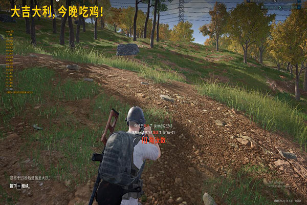CF年鹏代言外挂软件效果